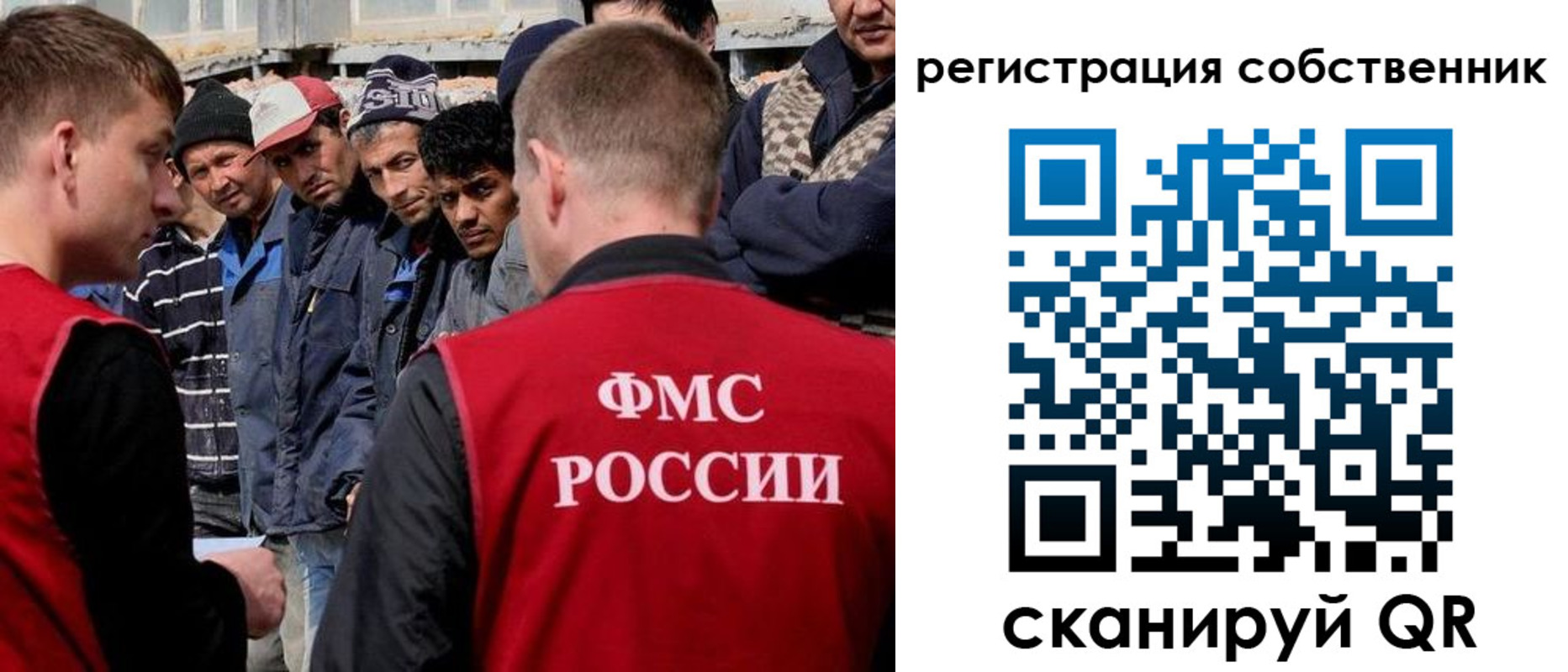 прописка штамп в Балабаново